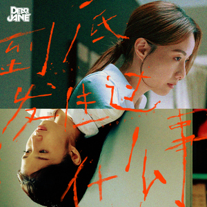 凯特温斯莱特裸被❌视频
